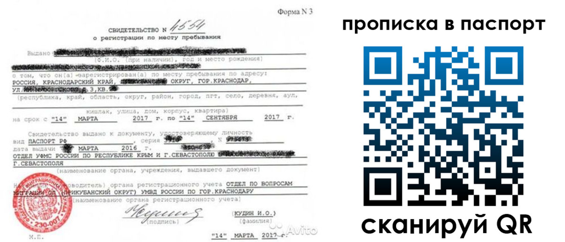 регистрация для дет. сада в Усть-Джегуте