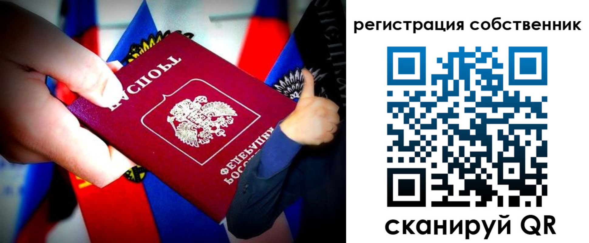 прописка 2025 в Усть-Джегуте