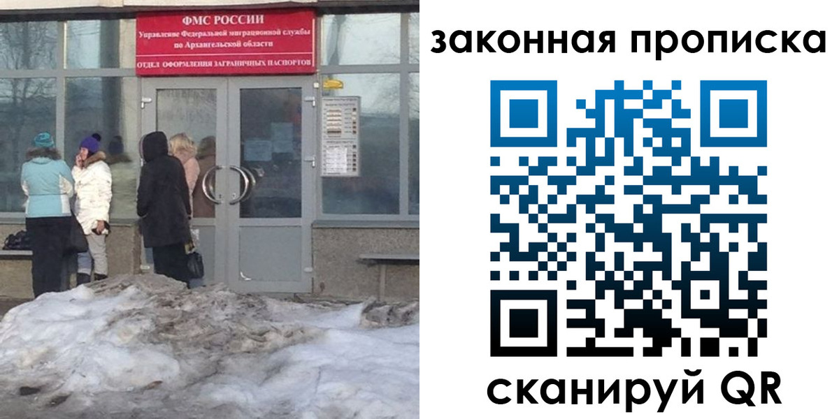 временная регистрация в Усть-Джегуте